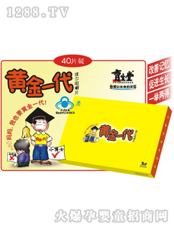 �������S��һ���׽�Ƭ