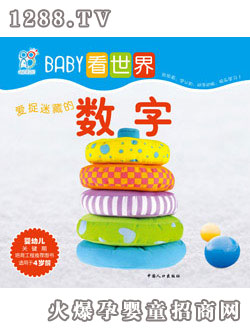 ����(r��n)�(y��ng)��BABY�����硪��(��i)׽�ԲصĔ�(sh��)��