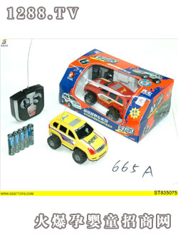 ��ͯ��ͨ�u��܇ST835075