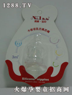 NO.1 BABY���bĸ�錍(sh��)������(�ɂ�(g��)�b)