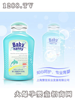 知嬰嬰兒柔嫩呵護沐浴乳