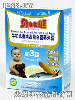 ؐ���� ţ�����~��ߵ��נI(y��ng)�B(y��ng)�׷�