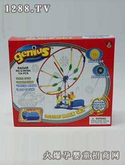 ��������늄�(d��ng)�eľ168�K