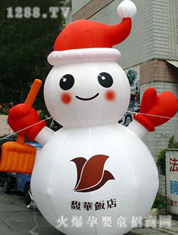 ������ͨ�̶�ѩ��