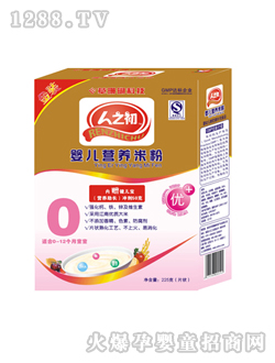 人之初嬰兒營(yíng)養(yǎng)米粉