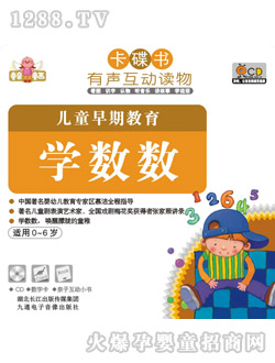 ͯ��ͯ����ͯ���ڽ���-�W(xu��)��(sh��)��(sh��)