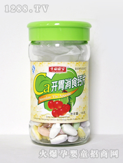 �������茚�_(k��i)θ��ʳ�}Ƭ