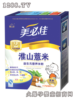 ���ؼ�2�λ�ɽ޲�נI(y��ng)�B(y��ng)�׷�