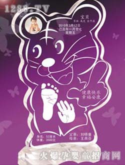 ƤƤ�ჺ���_ӡ�������