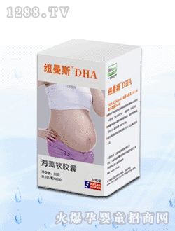 �~��˹������DHA�ЋD����