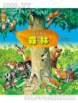 ��(l��)��(l��)Ȥ�Ƅ�(d��ng)��(sh��)�䡤ɭ��