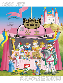 ��(l��)��(l��)Ȥ�Ƅ�(d��ng)��(sh��)�乫��