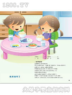 �������L(zh��ng)�o(j��)���(c��)���p�M(m��n)����