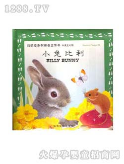 ��ͯ�x��С�ñ���