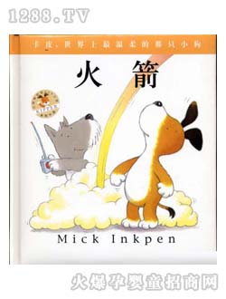 ��ͯ�D��С����Ƥϵ�л��