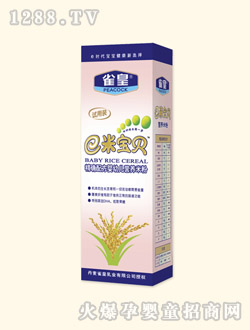 ȸ�ʾ��_�䷽���׃��I(y��ng)�B(y��ng)�׷�