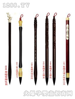 ���挚ؐ�������P�y�z