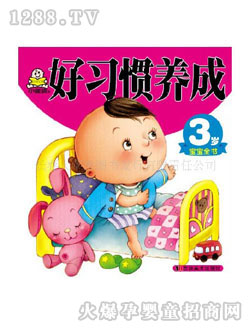 С�뺢�׃�������(x��)�T�B(y��ng)��