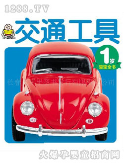 С�뺢��������ͨ����