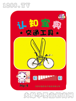 ��(l��)�x����ͯ�D��(sh��)�J(r��n)֪���佻ͨ����