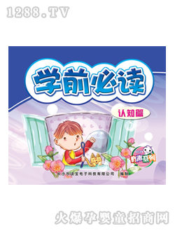 ��(l��)�x����ͯ�D��(sh��)�W(xu��)ǰ���x�J(r��n)֪ƪ