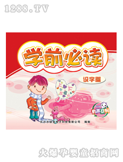 ��(l��)�x����ͯ�D��(sh��)�W(xu��)ǰ���x�R(sh��)��ƪ