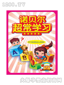 �۹P�c�x�P�̲��Zؐ�����L�W(xu��)��(x��)