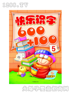 �옷(l��)ͯ�옷(l��)�R(sh��)�ֵ�5��