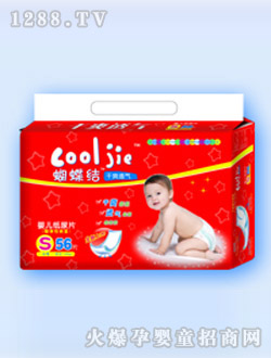 蝴蝶結干爽透氣紙尿片S56片