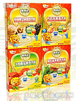 ��ʳ���a(b��)�\�ײ�