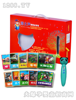 ��ʿ��ͯ���N(xi��o)���b