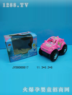 ��ͯ���܇(ch��)JYD0000817