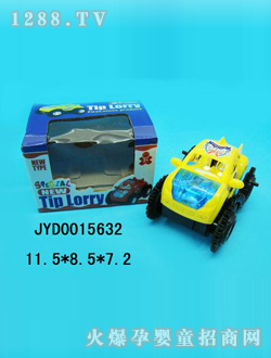 ��ͯ���܇(ch��)JYD0015632