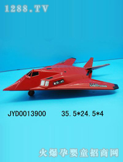 ��ͯ����w�CJYD0013900