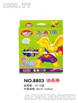 ��ؐ�ͮ���8803