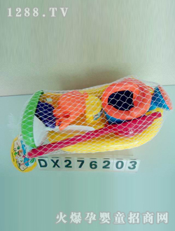 ���ɳ����DX276203