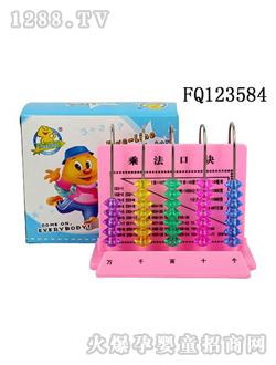 ����Ӌ(j��)��C(j��)��PFQ123584