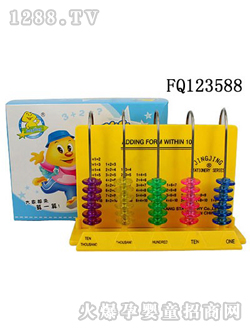 ����Ӌ(j��)��C(j��)FQ123588