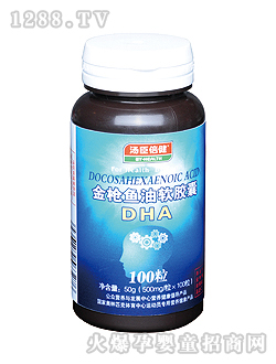 �����������~��(DHA)ܛ�z��