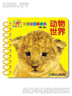 ꖹ⌚ؐ��(d��ng)�����緭����