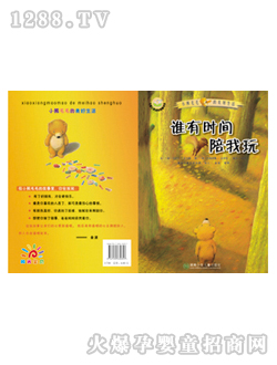 ꖹ⌚ؐ�l�Еr�g������