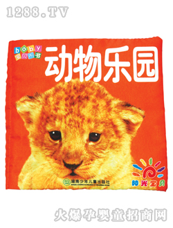 ꖹ⌚ؐ����@��ؐ����