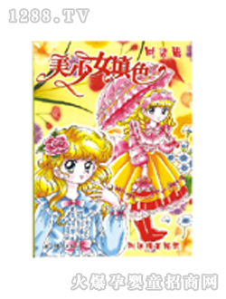 �(y��ng)�⌚ؐ��ɫϵ��