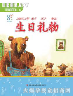 ����(r��n)�(y��ng)�����տ옷��