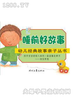 ����(r��n)�(y��ng)��˯ǰ�ù���