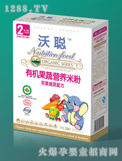 ������ЙC�I�B(y��ng)�׷�2��