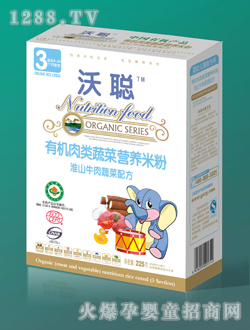 ������ЙC�I�B(y��ng)�׷�3��