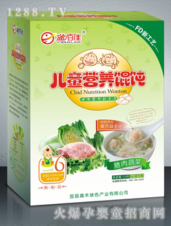 ��ټѺ��b�r���߲˃�ͯ�I(y��ng)�B(y��ng)�Q�