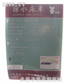 ˼�ݷ�ˮ����150x200