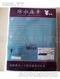 ˼�ݷ�ˮ����180x200D